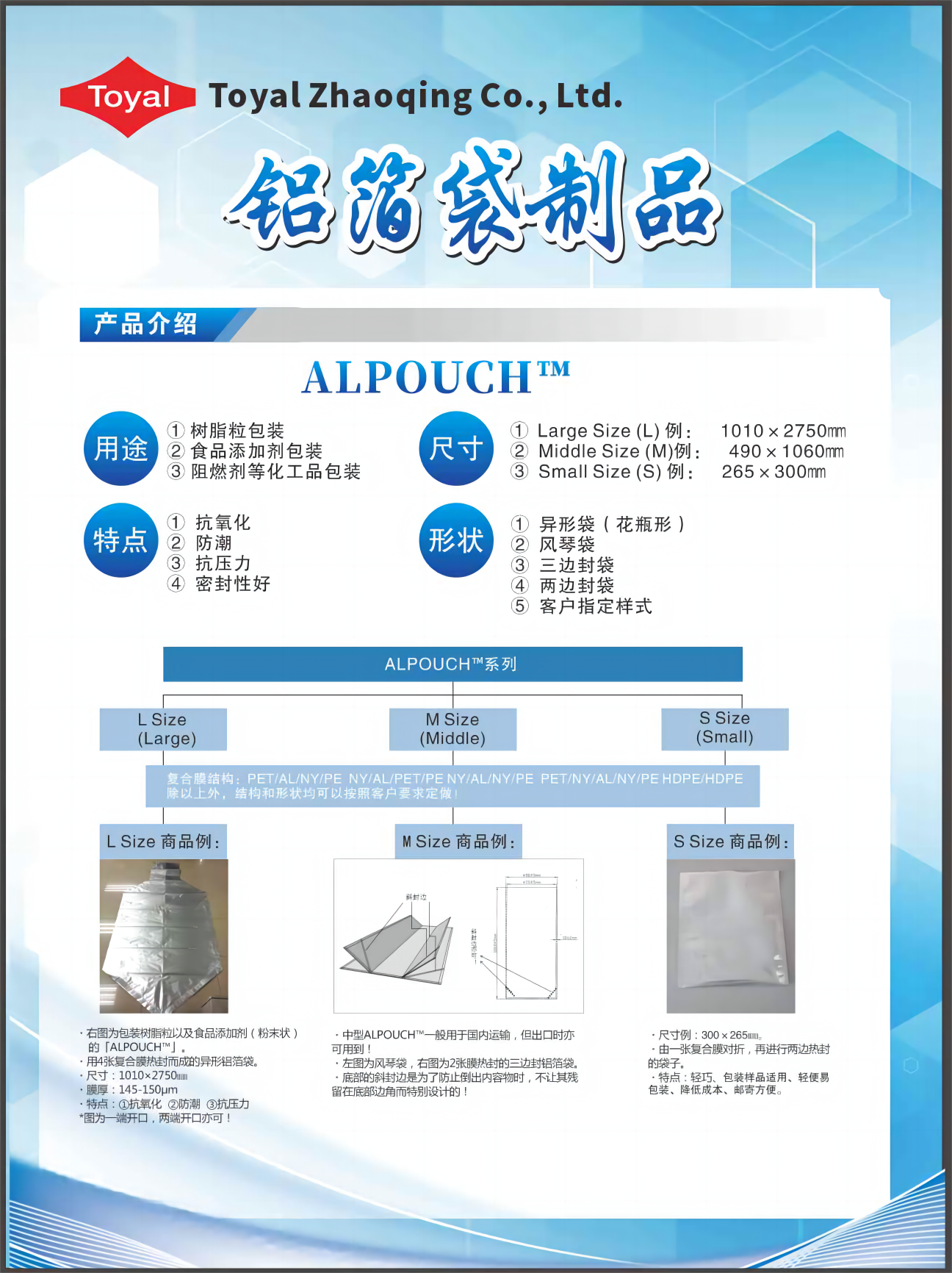 微信图片_20231221140256(1).png
